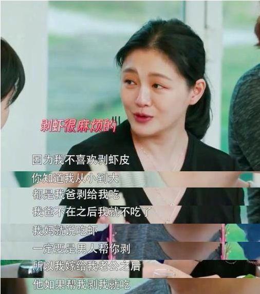 娱乐吃瓜酱称职好男人,称职好男人背后的故事